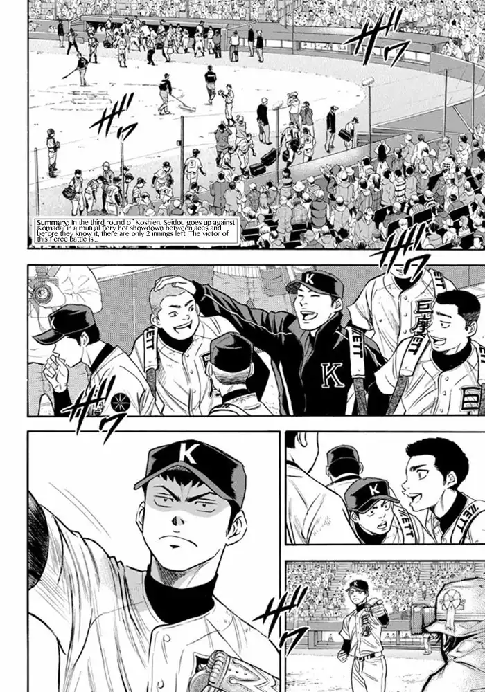 Daiya no A - Act II Chapter 9 2